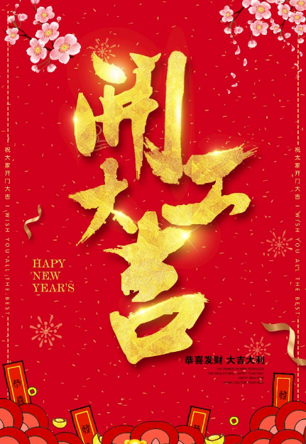 復(fù)工復(fù)產(chǎn)，我們滿血復(fù)活，烏云即將散去，迎來(lái)的將是春暖花開(kāi)。